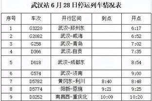 江南体育app下载苹果手机截图4